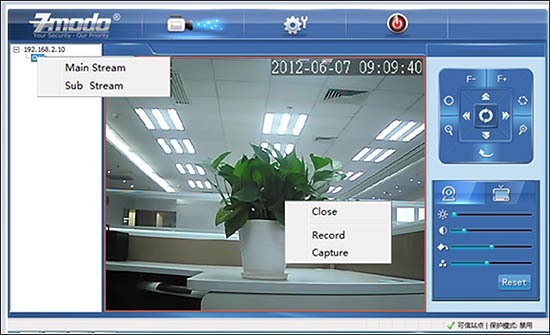 Окно программы для управления видеокомплектом Wi-Fi 