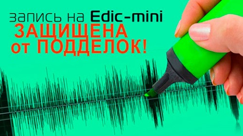 Профессиональный мини-диктофон EDIC-mini Dime A125