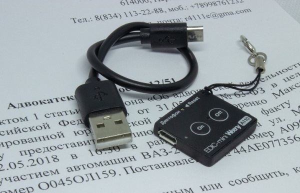 Цифровой мини-диктофон Edic-mini "Weeny A110"