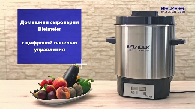 Интернет Магазины По Продаже Сыроварня И Коптильни