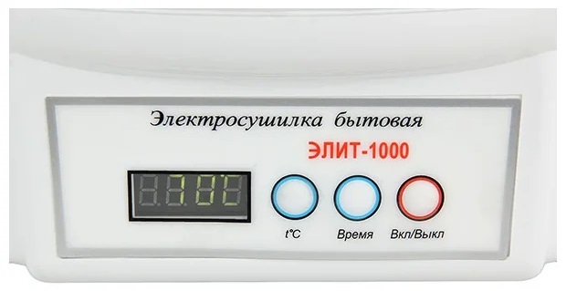 Электрическая сушилка для фруктов и овощей "ЭСБ ВОЛТЕРА-1000 ЭЛИТ"