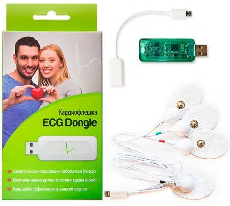 Кардиофлешка ECG Dongle укомплектована всем необходимым для работы