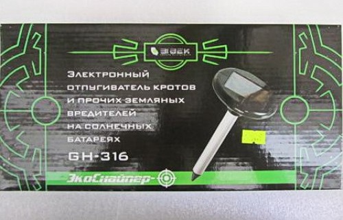 Устройство поставляется в фирменной упаковке с описанием на русском языке