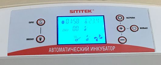 Панель управления с цифровым дисплеем