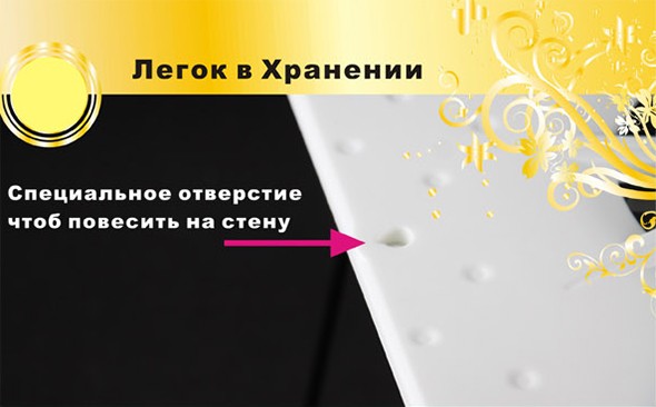 Имеется специальное отверстие для подвешивания на стену