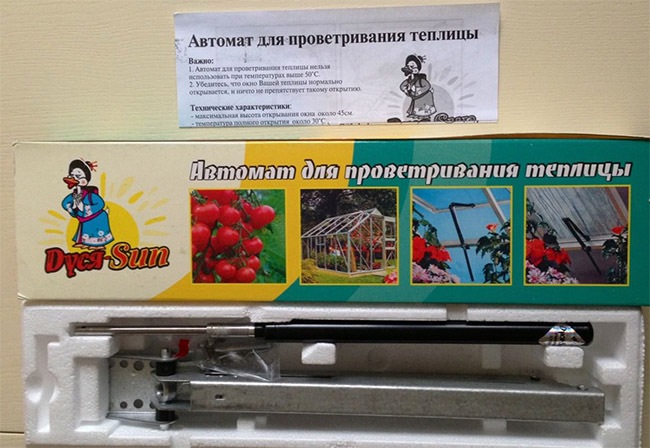 комплект поставки