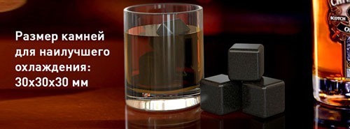 Кубики имеют грани по 3 см и отлично подходят для охлаждения 50-граммовых порций алкоголя (увеличение по нажатию)