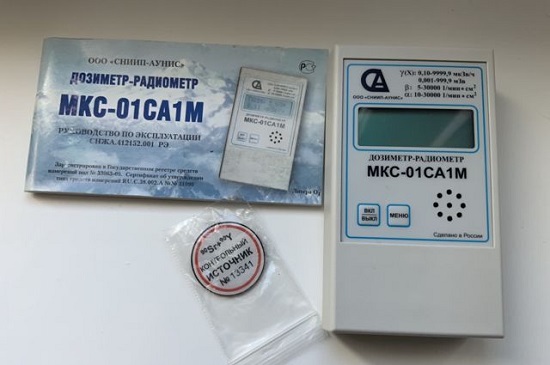 Дозиметр-радиометр профессиональный МКС-01СА1М (МКС-М)