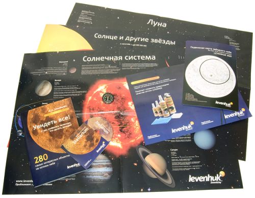 Телескоп Levenhuk Strike 60 NG комплектуется компакт-диском, картой неба и информативными постерами, дающими ответы на вопросы начинающих астрономов
