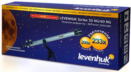 Если Вы искали кому-либо подарок, то, глядя на локализованную для российского рынка упаковку с телескопом Levenhuk Strike 60 NG, кажется, что Вы его нашли