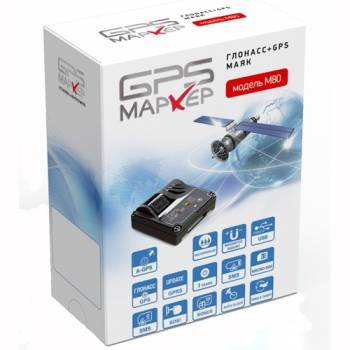 Автономный GPS/GSM маяк для автомобиля Marker M80