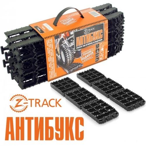 Антибукс Z-TRACK (комплект 6шт)