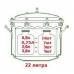 Бытовой автоклав-стерилизатор МалышЭлНерж на 22 л. для домашнего консервирования (электрический)