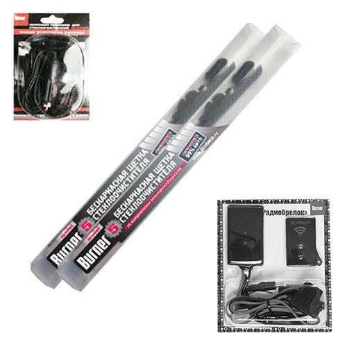 Стеклоочиститель автомобильный с подогревом "BURNER 5 Радиобрелок"