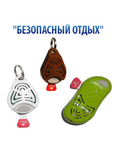 Комплект отпугивателей клещей Безопасный отдых