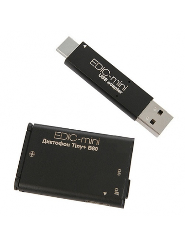 Цифровой мини диктофон Edic-mini Tiny+ B80 150HQ (150 часов)