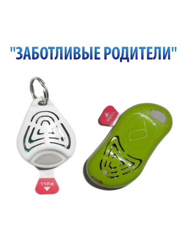 Комплект отпугивателей клещей Заботливые родители