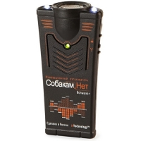 Отпугиватель собак ультразвуковой