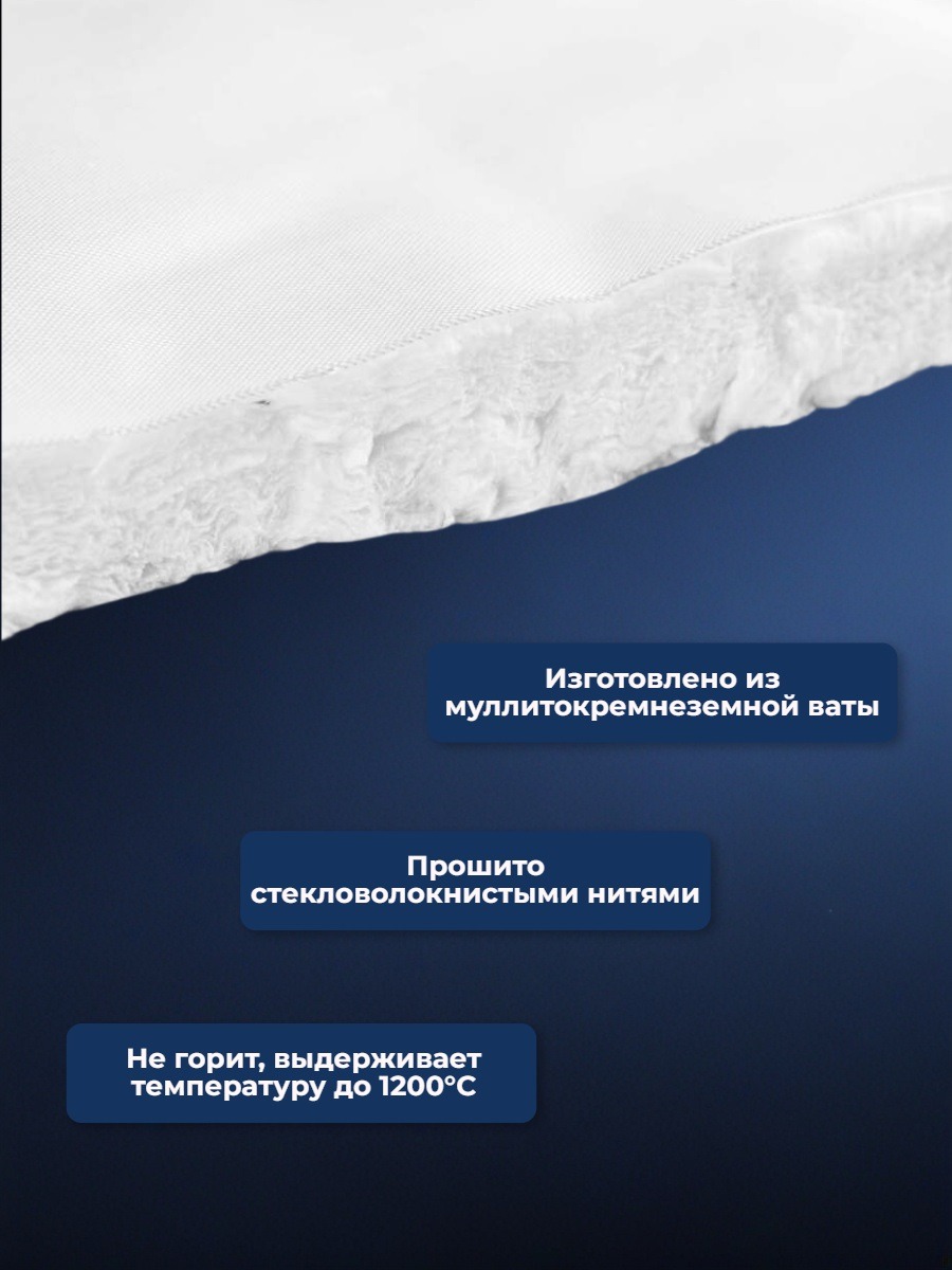 Автоодеяло для двигателя «Автотепло №1»