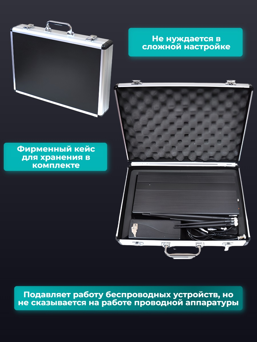 Подавитель сотовых телефонов Black Hunter 800