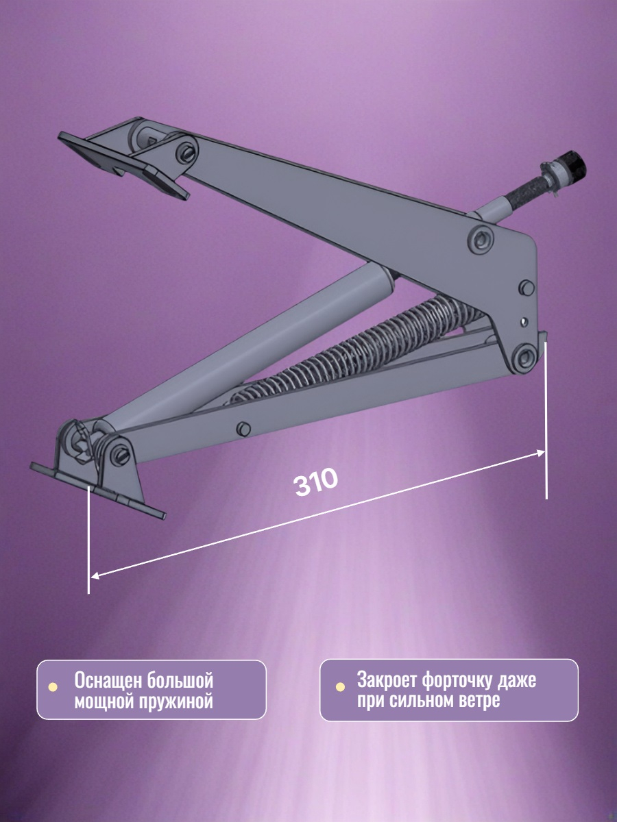 Автомат для проветривания теплицы MEGAVENT усиленный (термопривод)