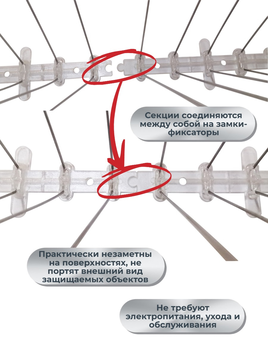 Противоприсадные шипы от птиц SITITEK Барьер-Премиум 2С для самостоятельной сборки