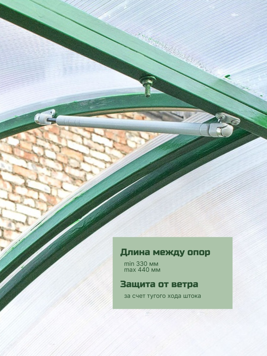 Автомат для проветривания теплицы Синьор Помидор без доводчика (термопривод)