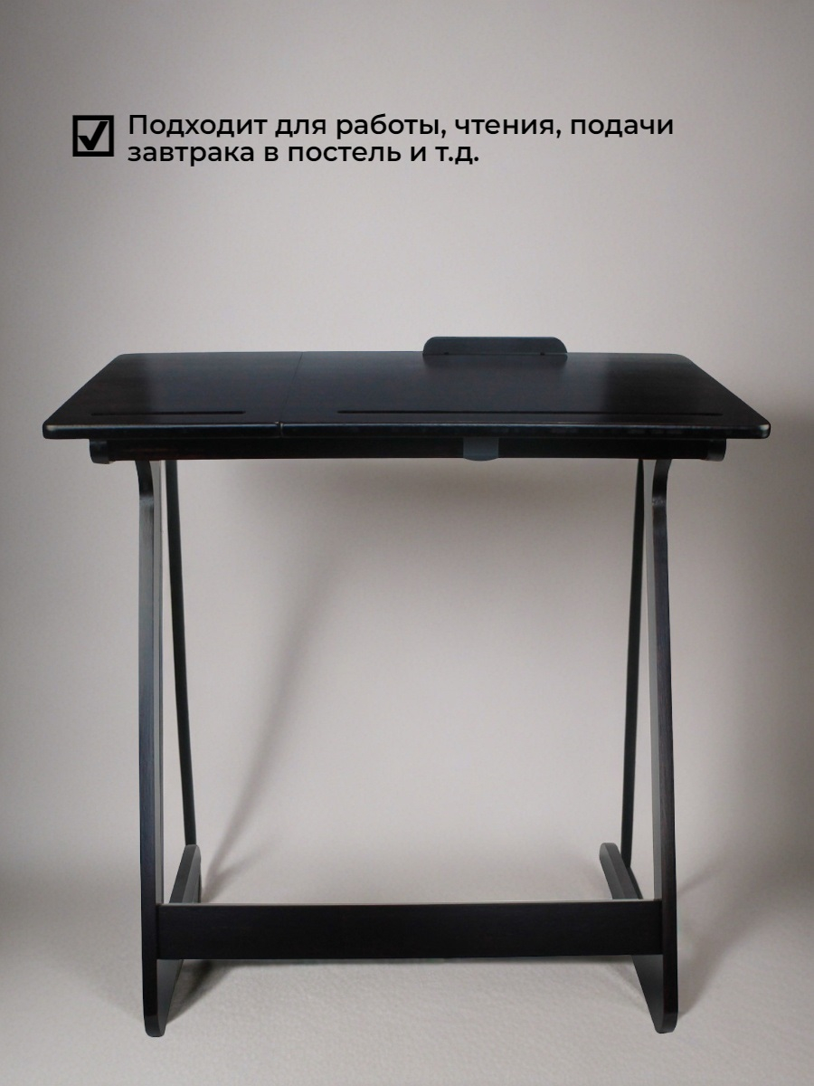 Столик для ноутбука ZC1