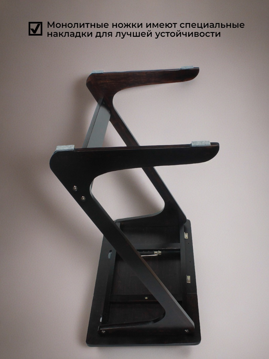 Столик для ноутбука ZC1