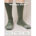 Треккинговые носки 5.45 DESIGN Фантом Silver, X-STATIC „silver fiber“, OLIVE (р.42-44)