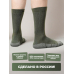 Треккинговые носки 5.45 DESIGN Фантом Silver, X-STATIC „silver fiber“, OLIVE (р.42-44)