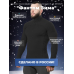 Термофуфайка Фантом Зима 5.45 DESIGN BLACK (XL/XXL)