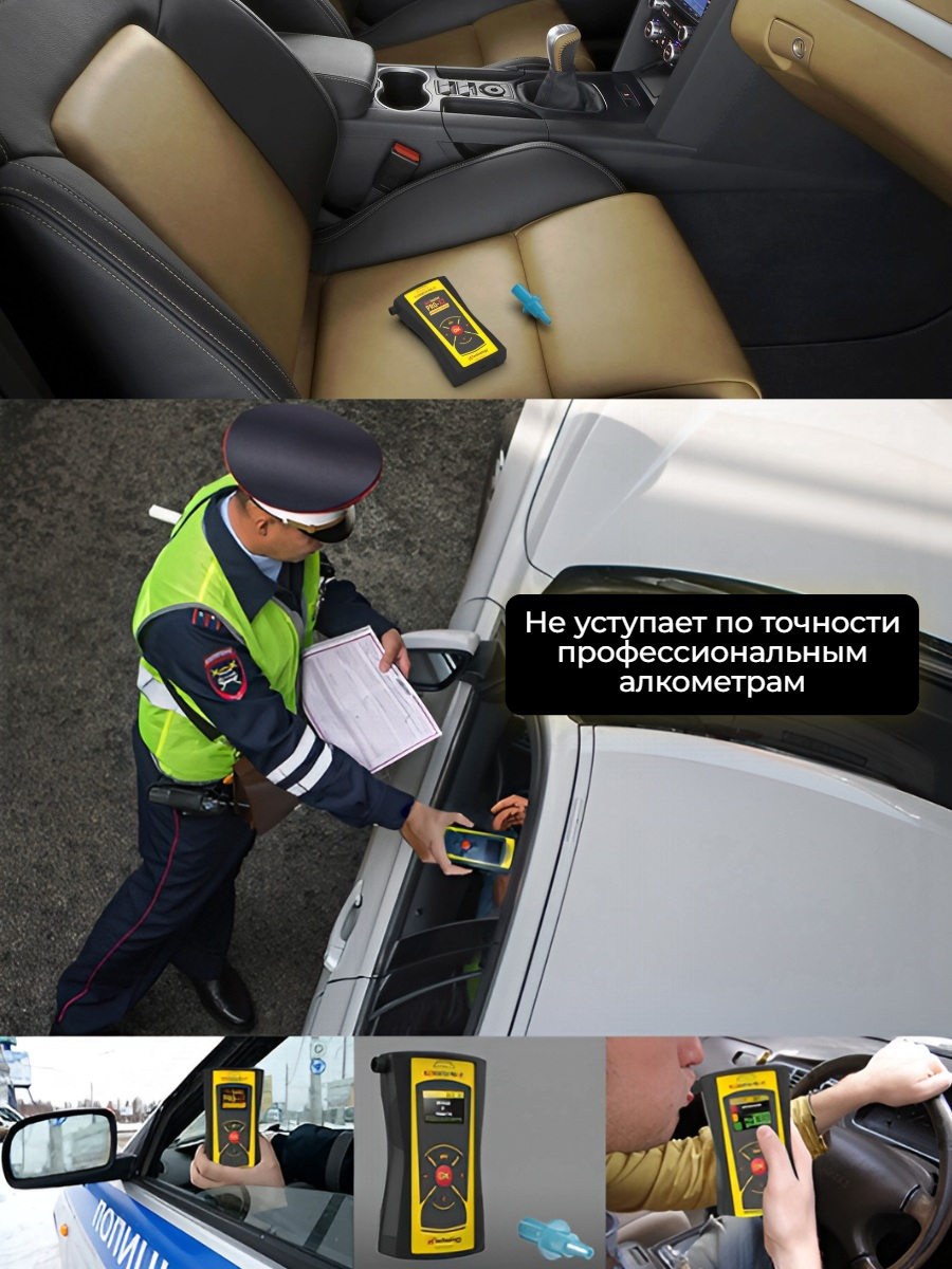 Алкотестер AlcoHunter Professional X2