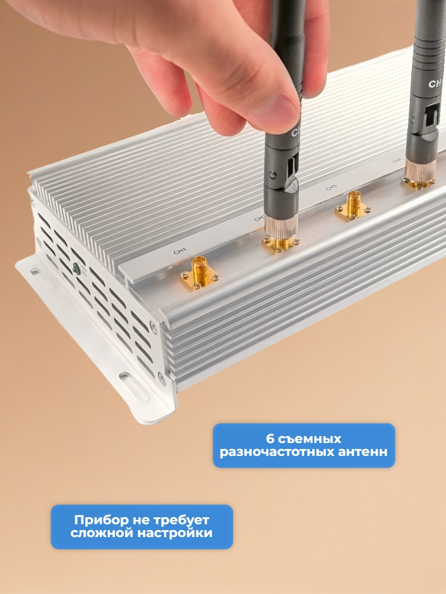 Подавитель сотовой связи Аллигатор 40 ЕГЭ