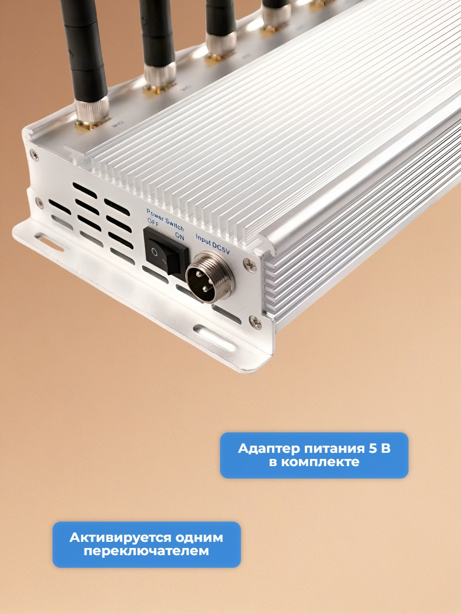 Подавитель сотовой связи Аллигатор 40 ЕГЭ