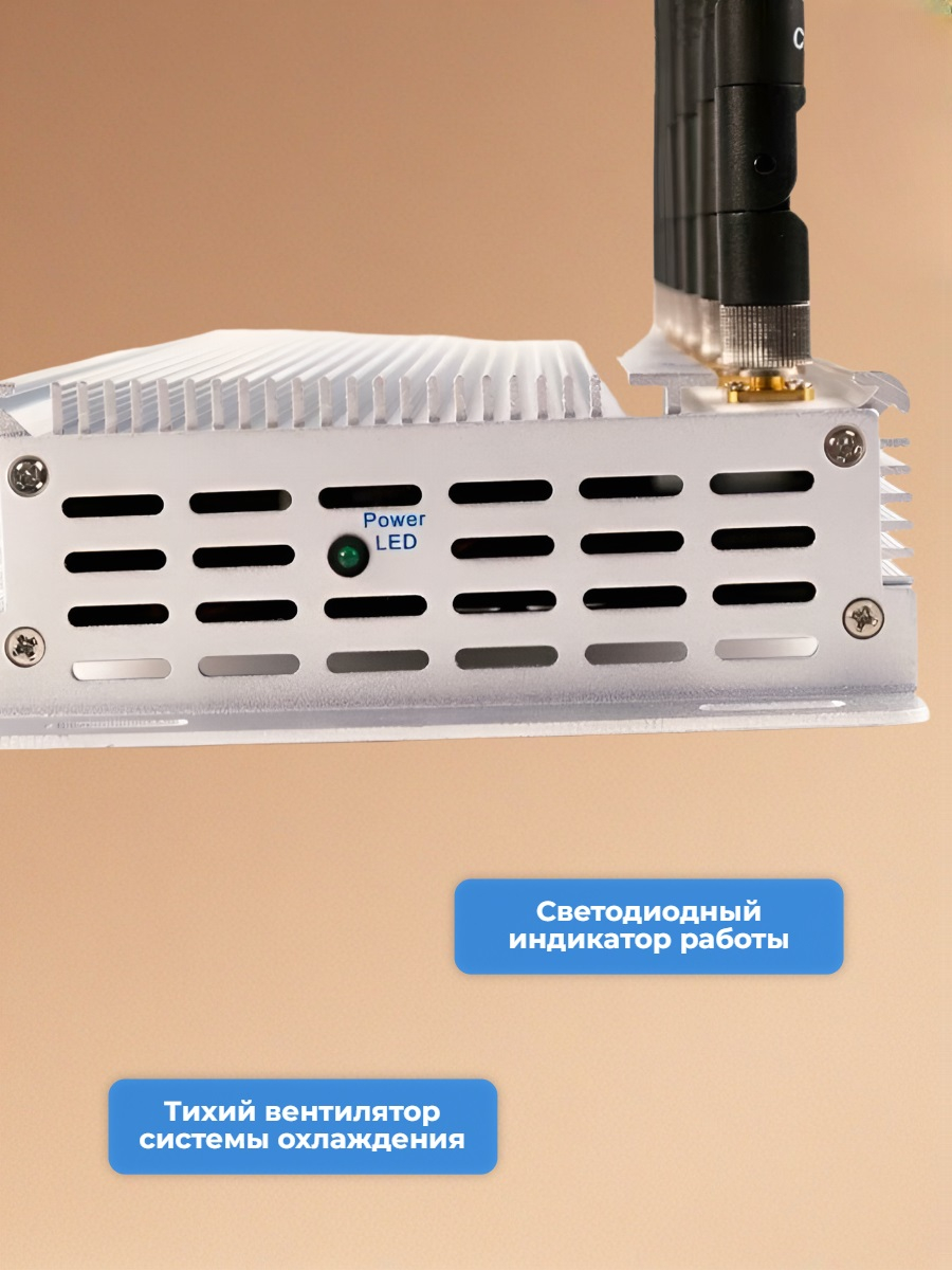 Подавитель сотовой связи Аллигатор 40 ЕГЭ