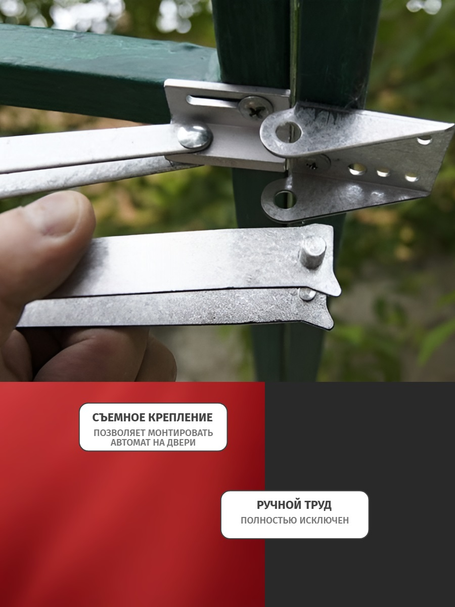 Автомат для проветривания теплицы 2H с двумя пружинами