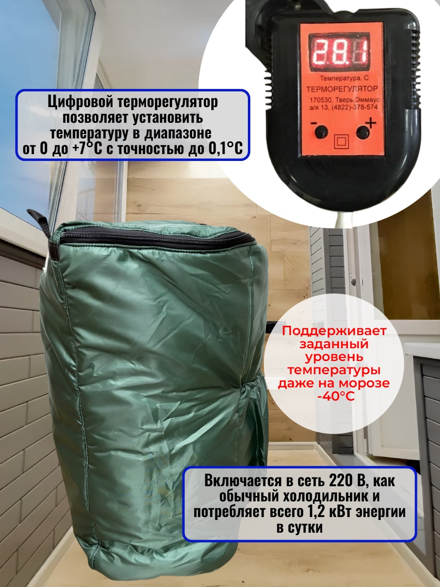 Термоконтейнер Балконный погребок ТГБ-200 на 180 л. для хранения овощей