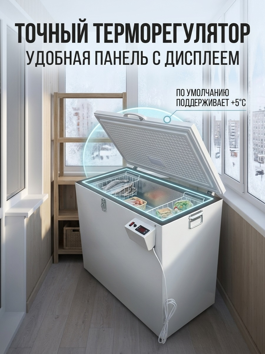 Балконный термошкаф с вентиляцией Балконный погребок Зимний 360 л
