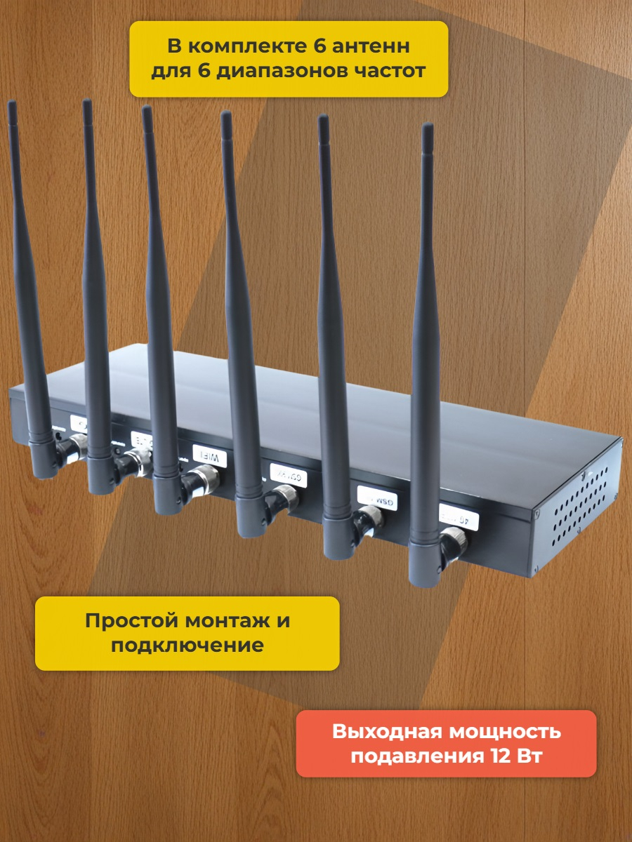 Подавитель сотовых телефонов Аллигатор 40 ЕГЭ