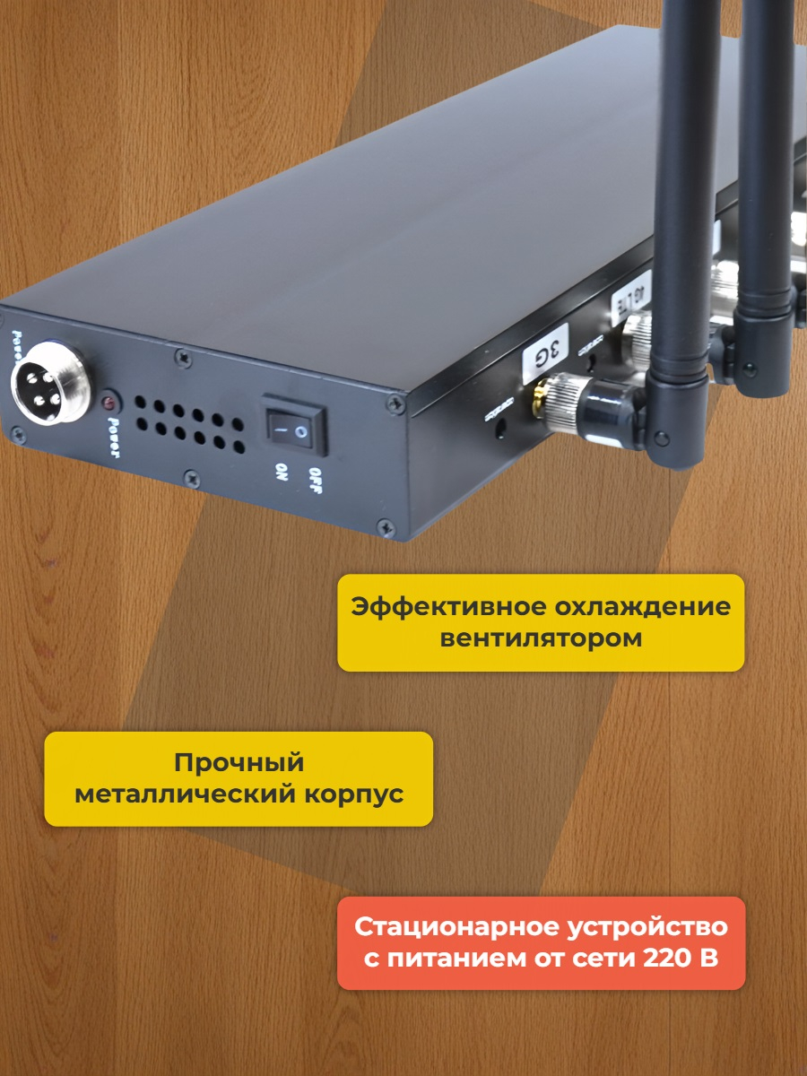 Подавитель сотовых телефонов Аллигатор 40 ЕГЭ