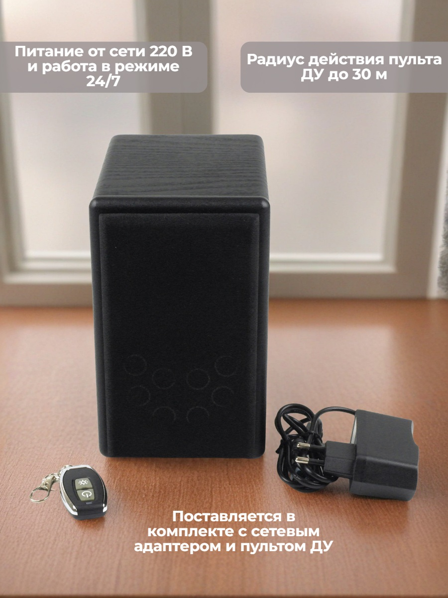 Подавитель диктофонов, микрофонов BugHunter DAudio bda-4