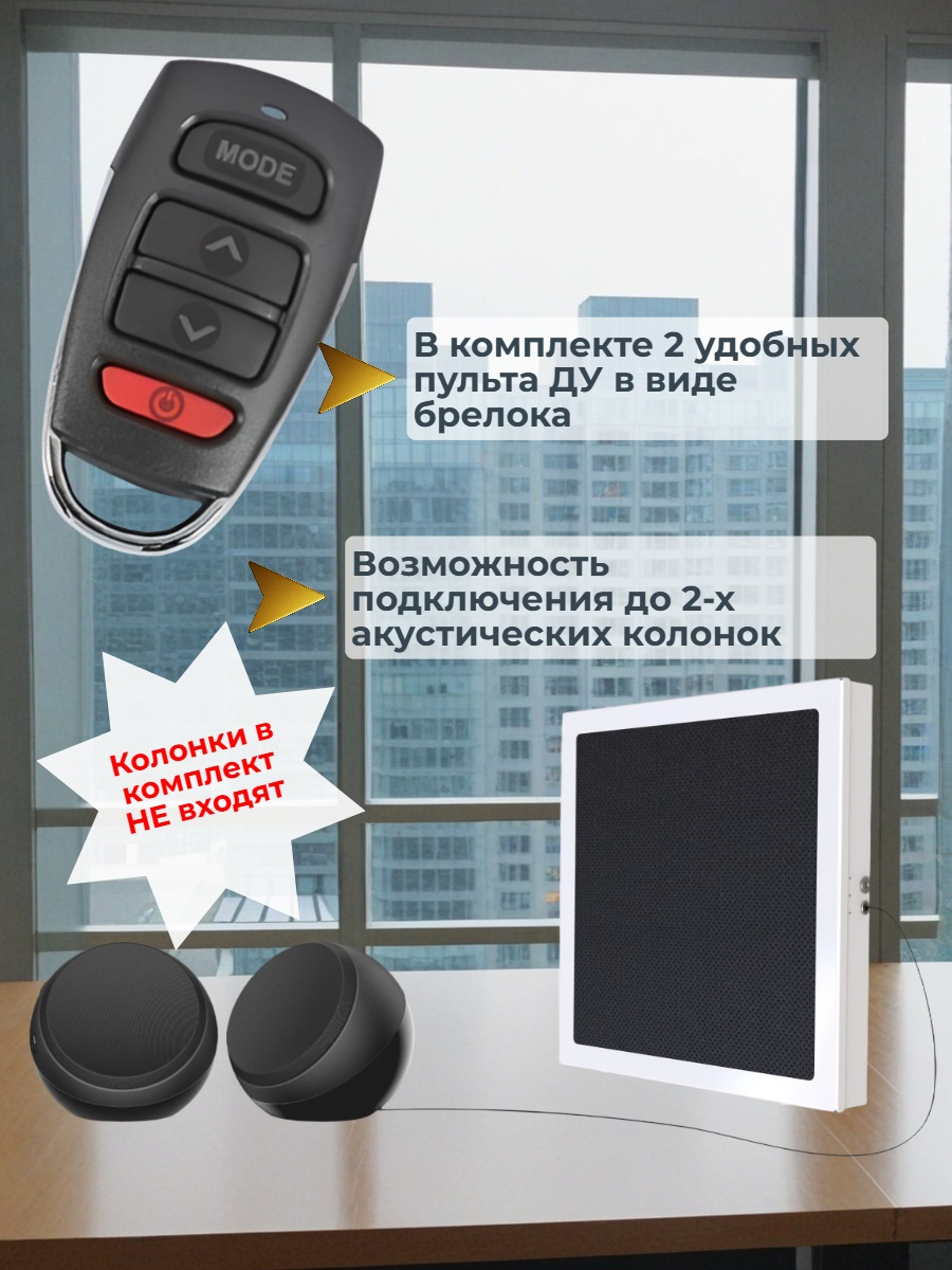 Подавитель микрофонов, подслушивающих устройств и диктофонов BugHunter DAudio bda-5