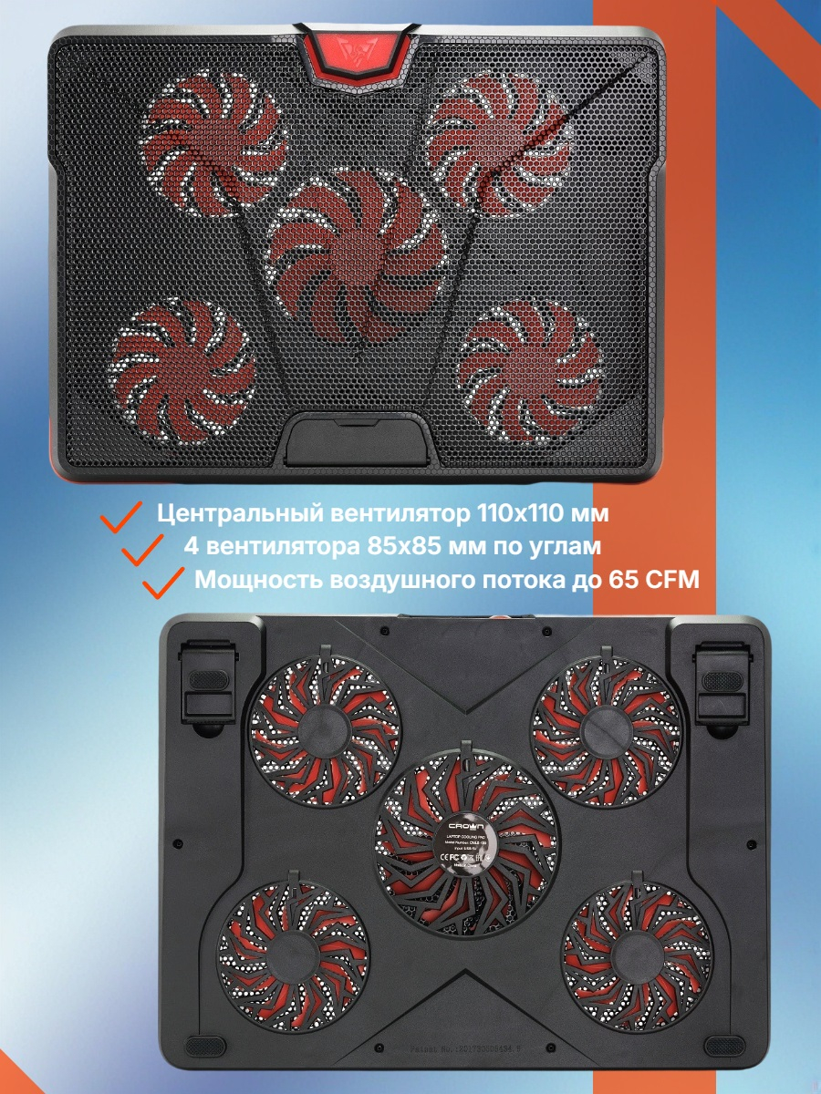 Охлаждающая подставка для ноутбука CROWN CMLS-130 Red, до 19