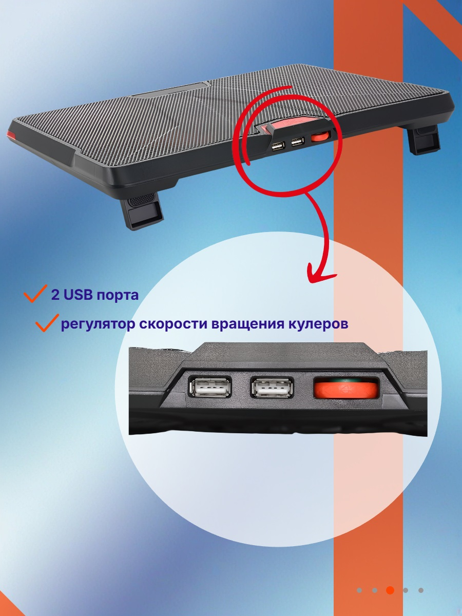 Охлаждающая подставка для ноутбука CROWN CMLS-130 Red, до 19