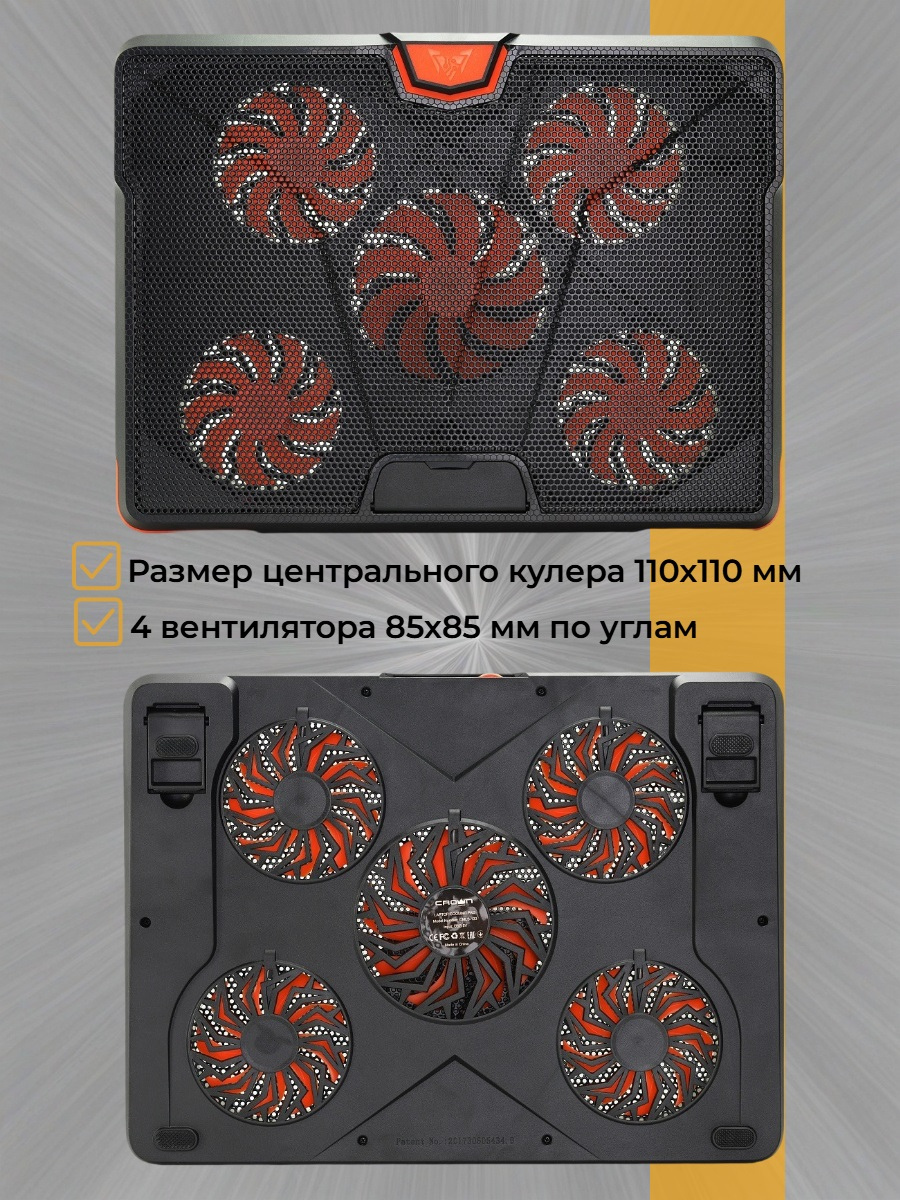Охлаждающая подставка для ноутбука CROWN CMLS-133 Orange, до 19