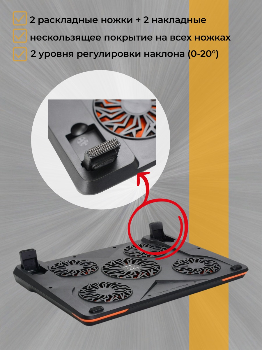 Охлаждающая подставка для ноутбука CROWN CMLS-133 Orange, до 19