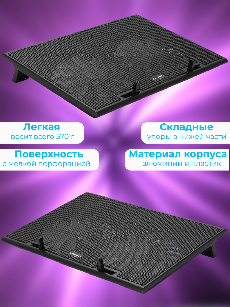 Охлаждающая подставка для ноутбука CROWN CMLS-401 Blue, до 17