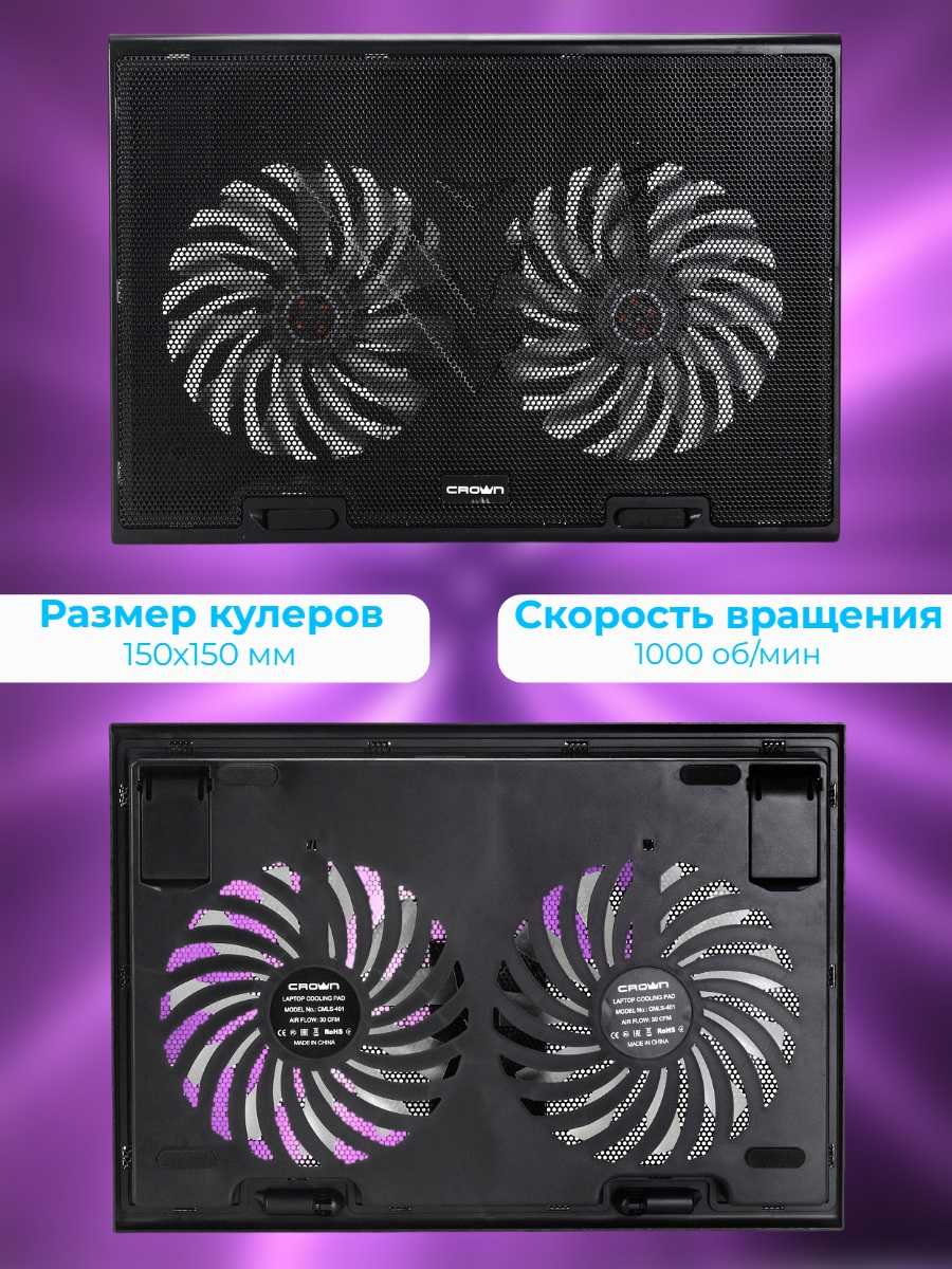 Охлаждающая подставка для ноутбука CROWN CMLS-401 Blue, до 17