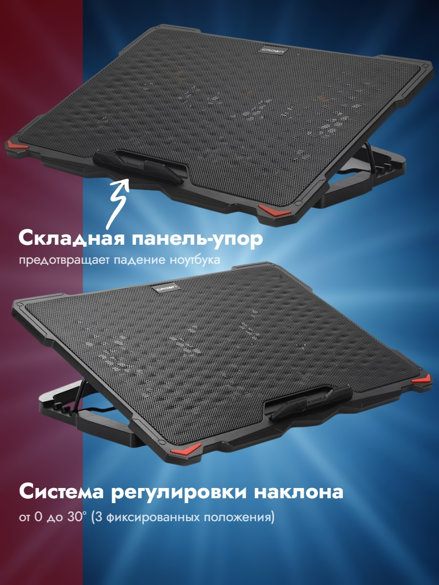 Охлаждающая подставка для ноутбука CROWN CMLS-402 Red, до 17